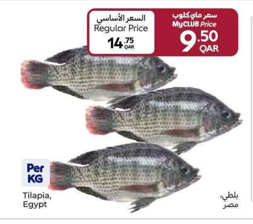 available at Carrefour in Qatar - Al Rayyan