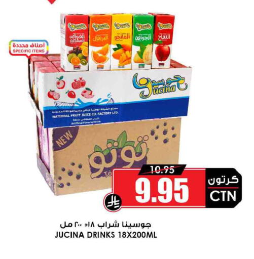 available at أسواق النخبة in مملكة العربية السعودية, السعودية, سعودية - رفحاء