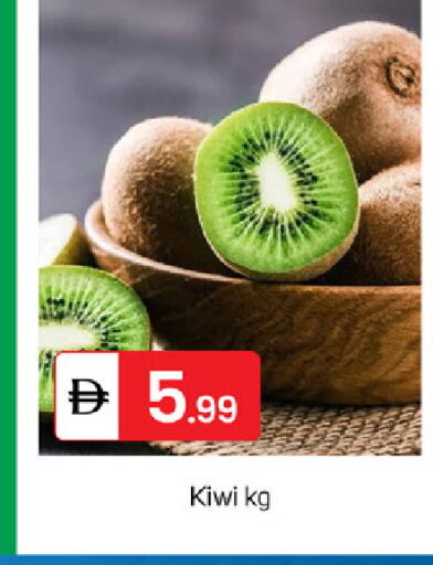 Kiwi available at سوق طلال in الإمارات العربية المتحدة , الامارات - الشارقة / عجمان