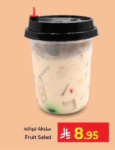 available at Kabayan Hypermarket in KSA, Saudi Arabia, Saudi - Jeddah