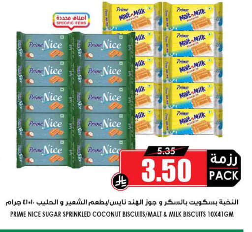 Coconut available at Prime Supermarket in KSA, Saudi Arabia, Saudi - Khamis Mushait