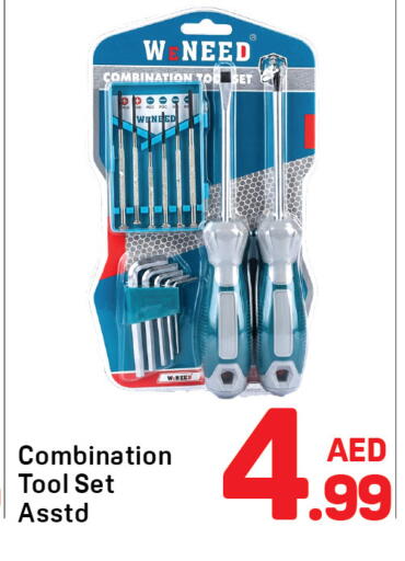 available at دي تو دي in الإمارات العربية المتحدة , الامارات - دبي