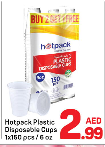 available at دي تو دي in الإمارات العربية المتحدة , الامارات - دبي