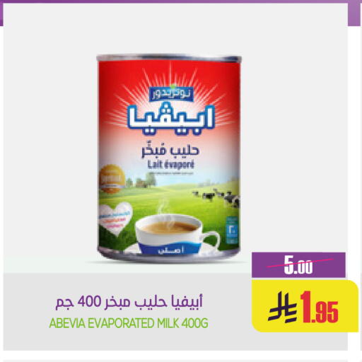 available at سبت in مملكة العربية السعودية, السعودية, سعودية - بريدة