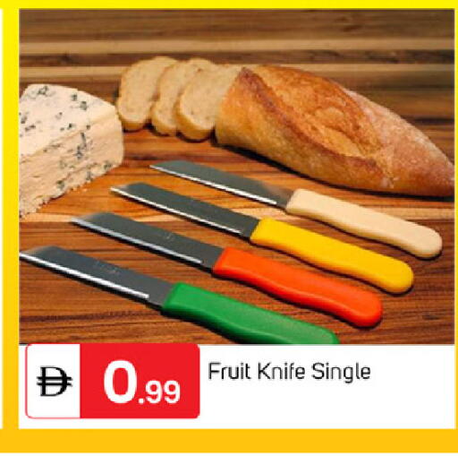 available at سوق طلال in الإمارات العربية المتحدة , الامارات - الشارقة / عجمان