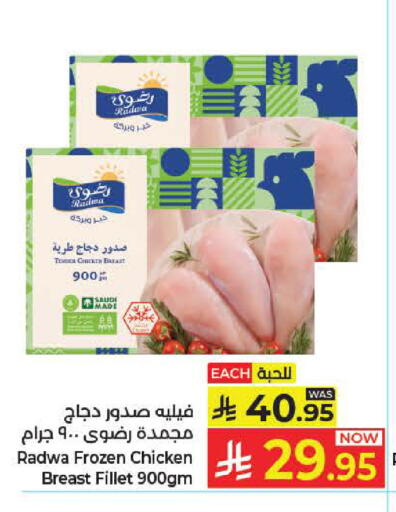 available at Kabayan Hypermarket in KSA, Saudi Arabia, Saudi - Jeddah
