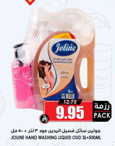 available at أسواق النخبة in مملكة العربية السعودية, السعودية, سعودية - بريدة