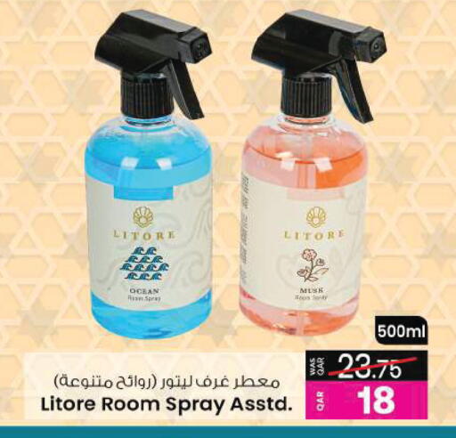 available at Ansar Gallery in Qatar - Al-Shahaniya