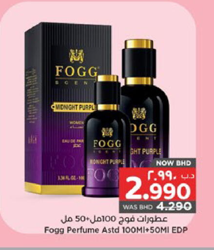 available at NESTO  in Bahrain