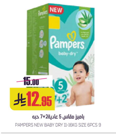 available at سبت in مملكة العربية السعودية, السعودية, سعودية - بريدة