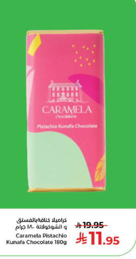 available at كبايان هايبرماركت in مملكة العربية السعودية, السعودية, سعودية - جدة