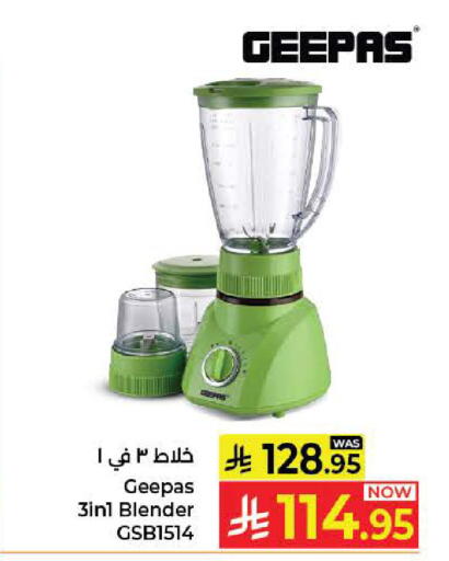 available at كبايان هايبرماركت in مملكة العربية السعودية, السعودية, سعودية - جدة