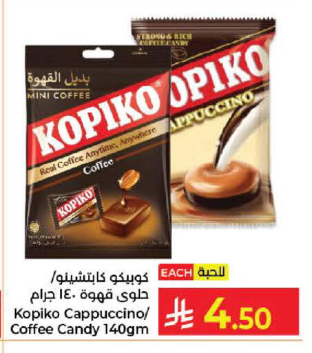 available at Kabayan Hypermarket in KSA, Saudi Arabia, Saudi - Jeddah