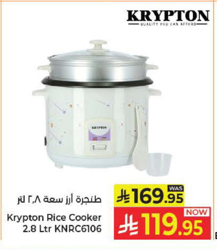 available at كبايان هايبرماركت in مملكة العربية السعودية, السعودية, سعودية - جدة