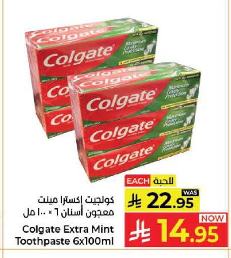 Mint available at كبايان هايبرماركت in مملكة العربية السعودية, السعودية, سعودية - جدة