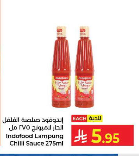 Chilli available at Kabayan Hypermarket in KSA, Saudi Arabia, Saudi - Jeddah