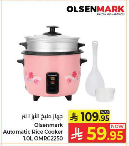 available at كبايان هايبرماركت in مملكة العربية السعودية, السعودية, سعودية - جدة