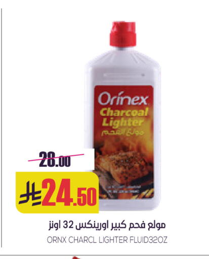 available at Sapt in KSA, Saudi Arabia, Saudi - Buraidah