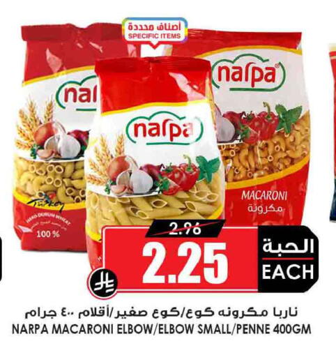 available at Prime Supermarket in KSA, Saudi Arabia, Saudi - Unayzah