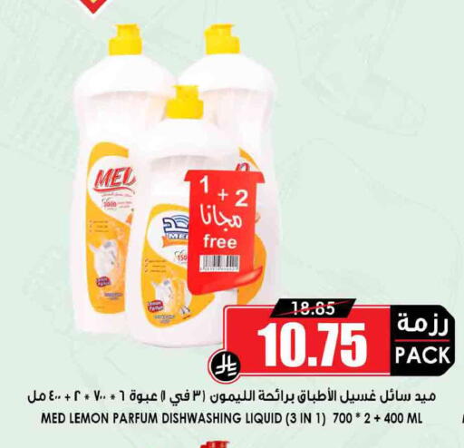 Lemon available at أسواق النخبة in مملكة العربية السعودية, السعودية, سعودية - وادي الدواسر