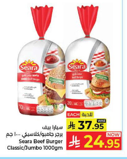 available at كبايان هايبرماركت in مملكة العربية السعودية, السعودية, سعودية - جدة