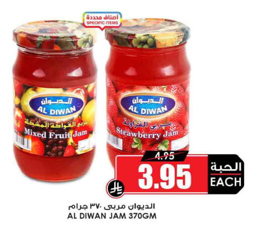 Strawberry available at Prime Supermarket in KSA, Saudi Arabia, Saudi - Hail