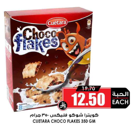 available at Prime Supermarket in KSA, Saudi Arabia, Saudi - Al-Kharj