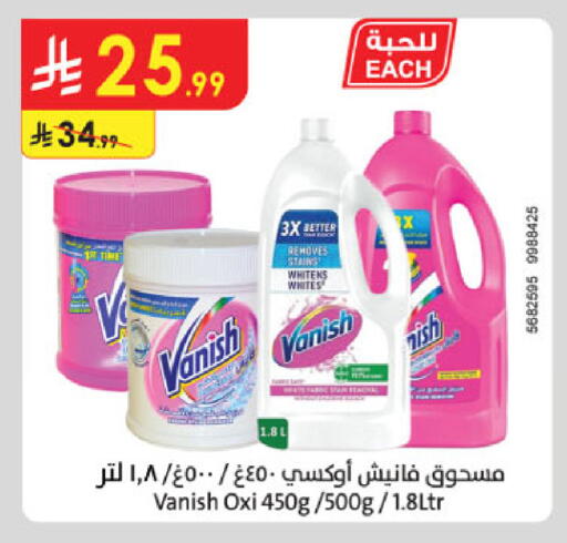 available at Danube in KSA, Saudi Arabia, Saudi - Al-Kharj