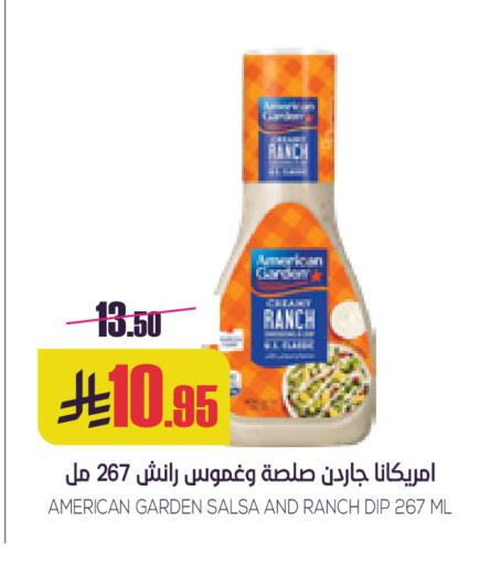 available at سبت in مملكة العربية السعودية, السعودية, سعودية - بريدة