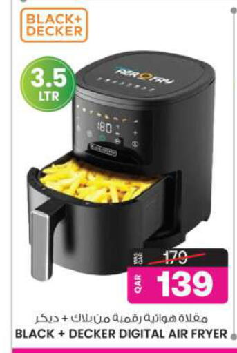 available at Ansar Gallery in Qatar - Al-Shahaniya