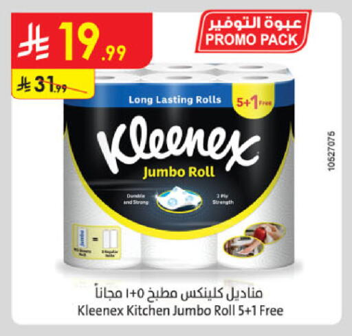 available at Danube in KSA, Saudi Arabia, Saudi - Unayzah