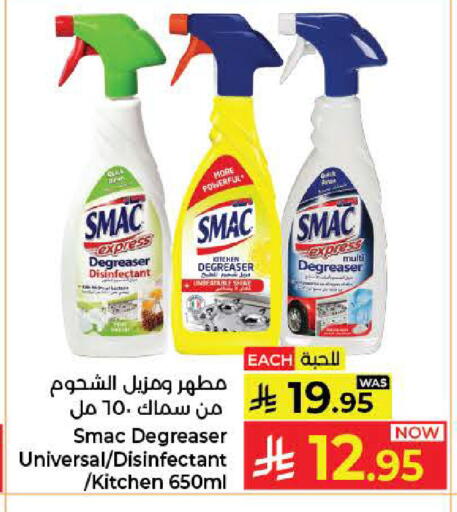 available at كبايان هايبرماركت in مملكة العربية السعودية, السعودية, سعودية - جدة