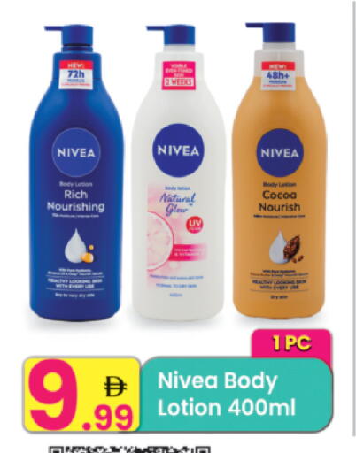 available at مركز كل يوم in الإمارات العربية المتحدة , الامارات - الشارقة / عجمان