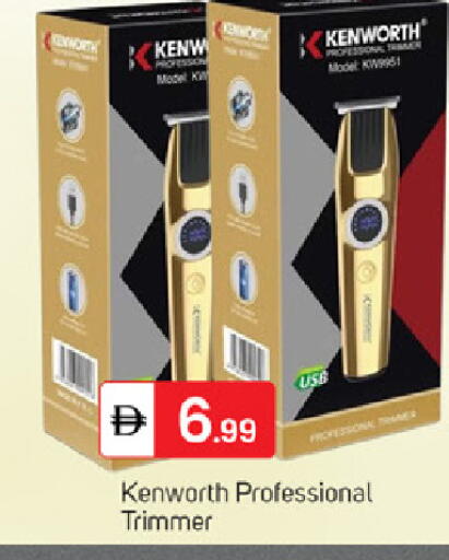 available at سوق طلال in الإمارات العربية المتحدة , الامارات - الشارقة / عجمان