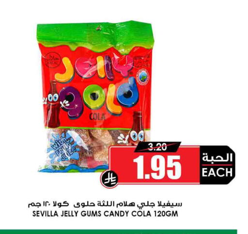 available at Prime Supermarket in KSA, Saudi Arabia, Saudi - Bishah