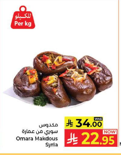 available at Kabayan Hypermarket in KSA, Saudi Arabia, Saudi - Jeddah
