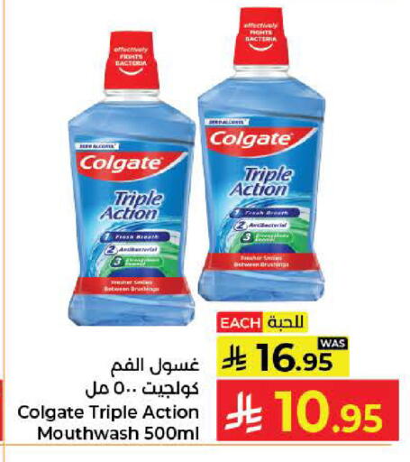 available at كبايان هايبرماركت in مملكة العربية السعودية, السعودية, سعودية - جدة