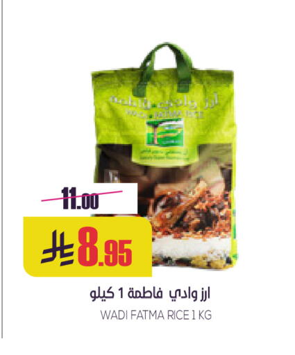 available at سبت in مملكة العربية السعودية, السعودية, سعودية - بريدة