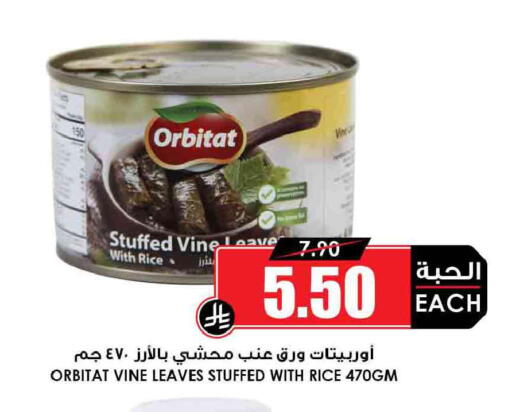 available at Prime Supermarket in KSA, Saudi Arabia, Saudi - Al Duwadimi