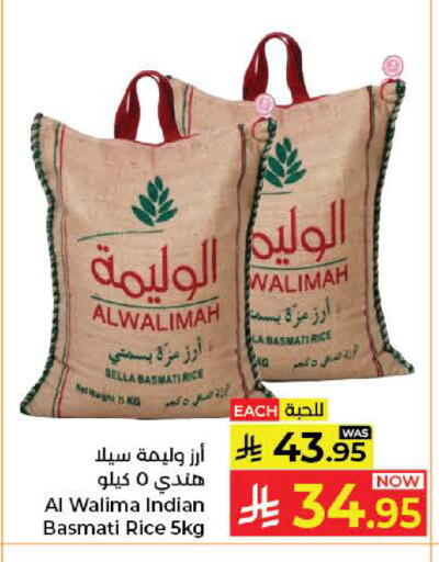 available at Kabayan Hypermarket in KSA, Saudi Arabia, Saudi - Jeddah