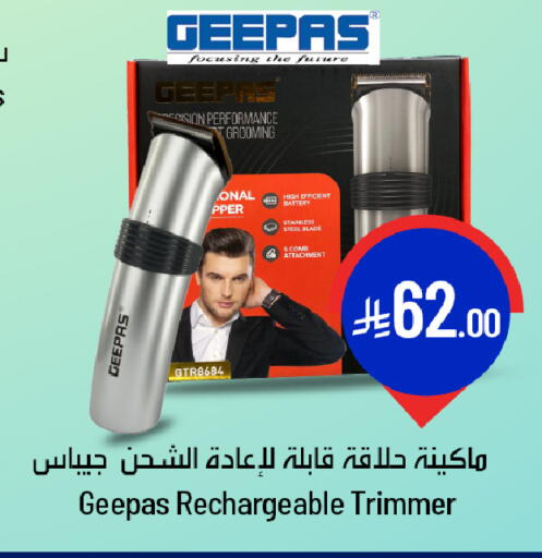 available at مركز التسوق نحن واحد in مملكة العربية السعودية, السعودية, سعودية - المنطقة الشرقية