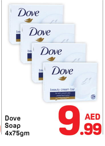 available at دي تو دي in الإمارات العربية المتحدة , الامارات - دبي