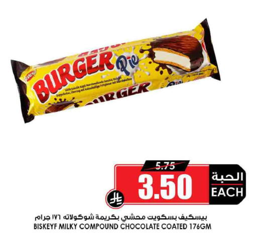 available at Prime Supermarket in KSA, Saudi Arabia, Saudi - Khafji