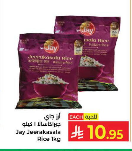 available at Kabayan Hypermarket in KSA, Saudi Arabia, Saudi - Jeddah