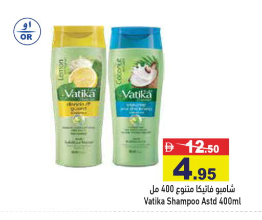 available at أسواق رامز in الإمارات العربية المتحدة , الامارات - الشارقة / عجمان