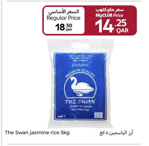 available at كارفور in قطر - الشمال