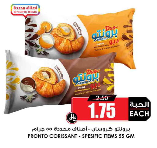 Vanilla available at أسواق النخبة in مملكة العربية السعودية, السعودية, سعودية - المجمعة