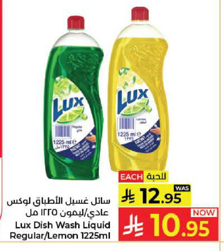 Lemon available at كبايان هايبرماركت in مملكة العربية السعودية, السعودية, سعودية - جدة