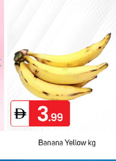 Banana available at سوق طلال in الإمارات العربية المتحدة , الامارات - الشارقة / عجمان