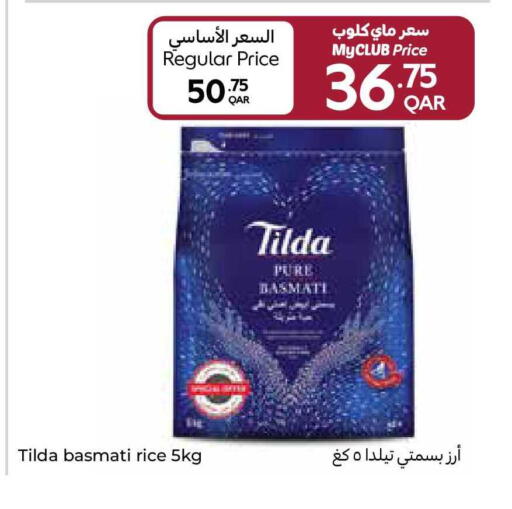 available at كارفور in قطر - الشمال